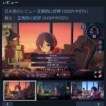 レス24番の画像2