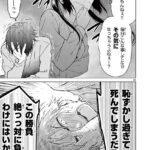 レス24番の画像3