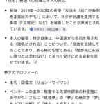 レス1番の画像2