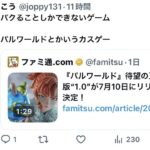 レス1番の画像4