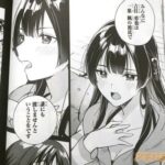 レス18番の画像3