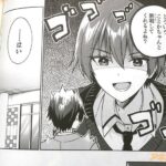 レス20番の画像5