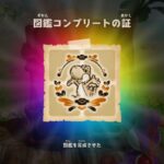 レス1番の画像3