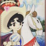 レス24番の画像1
