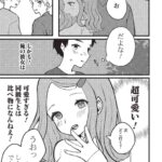 レス8番の画像4