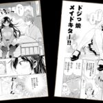 レス20番の画像2