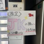 レス3番の画像2