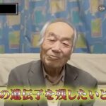 レス2番の画像4