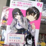 レス8番の画像1