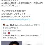 レス1番のリンク先のサムネイル画像
