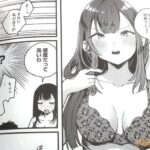 レス5番の画像6