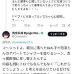 レス1番の画像2