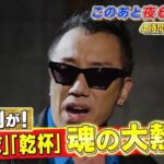 レス1番の画像2