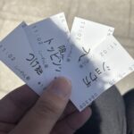 レス13番の画像6
