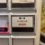 レス16番の画像7