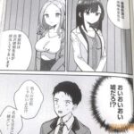 レス11番の画像2