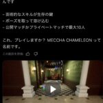 レス40番の画像1