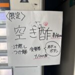 レス13番の画像3