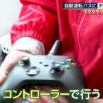 レス2番の画像2
