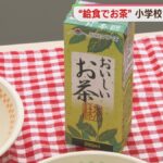 レス2番の画像1
