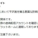 レス1番のリンク先のサムネイル画像