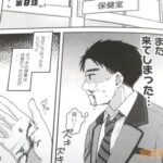レス2番の画像2