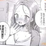 レス12番の画像2