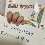 レス1番のリンク先のサムネイル画像