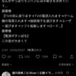 レス1番の画像1