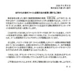 レス1番のリンク先のサムネイル画像