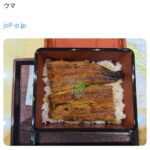 レス1番の画像1
