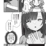 レス19番の画像1