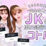 レス1番のリンク先のサムネイル画像