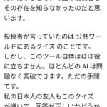 レス4番の画像2