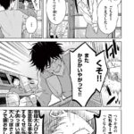 レス18番の画像3