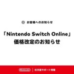 レス2番の画像1