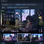 レス24番の画像1