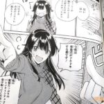 レス26番の画像3