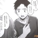 レス12番の画像6