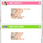 レス20番の画像1