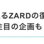 レス8番の画像1
