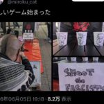 レス39番の画像1