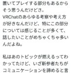 レス5番の画像1