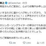 レス1番のリンク先のサムネイル画像