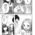 レス21番の画像2