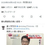 レス1番の画像1