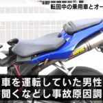 レス1番の画像4
