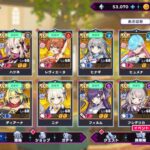 レス12番の画像1