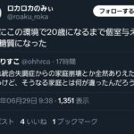 レス1番の画像4