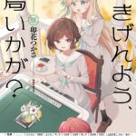 レス2番の画像1